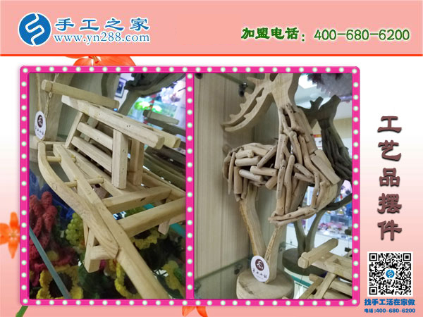 手工之家各種工藝品擺件 木質(zhì)類純手工藝品 各類手工盡在手工之家！(圖3)