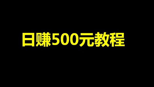 防騙在行動，手工之家解密騙子們的手工活騙局秘密，讓大家找到真正的掙錢外發(fā)手工活(圖1)