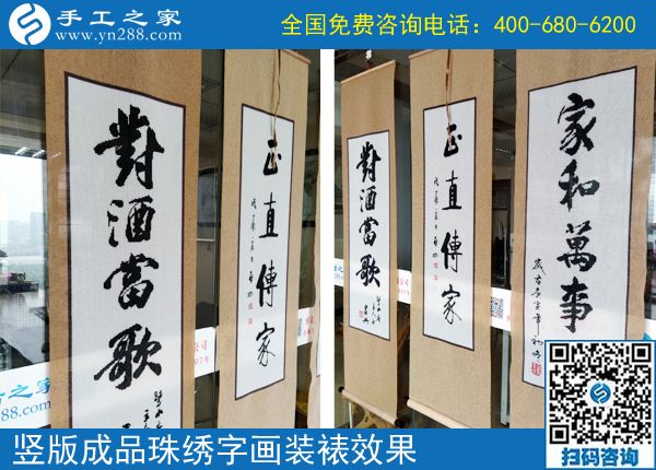 大家都想掙錢(qián)，河南許昌郭女士組織大家通過(guò)勵(lì)志珠可以帶回家做的手工活掙錢(qián)，這次結(jié)算1104元