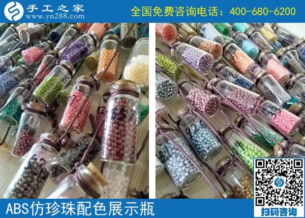 6月22日，想接正規(guī)廠家的手工活，想在家做手工活掙錢(qián)，就來(lái)這里。手工之家接待考察加工客戶(hù)剪影