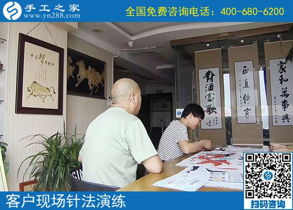 6月24日，附近拿回家做的手工活該是什么樣子？手工之家接待考察加工客戶剪影