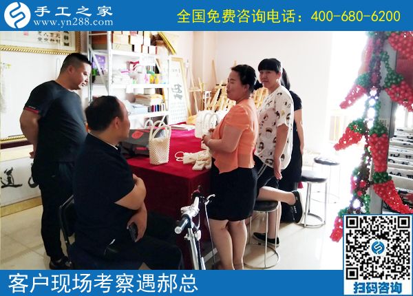 6月27日，在家做什么能賺錢的手工活，大家都選了這里。手工之家接待考察加工客戶剪影