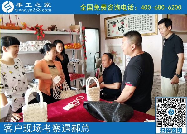 6月27日，在家做什么能賺錢的手工活，大家都選了這里。手工之家接待考察加工客戶剪影