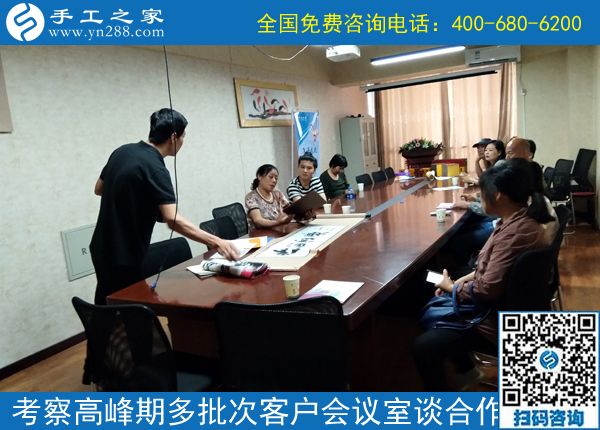 6月30日，在家有什么手工活？珠繡正規(guī)供料的手工活值得擁有，手工之家接待考察加工客戶剪影