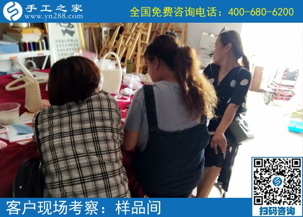 7月12日，能賺錢的手工活，可以在家做的手工活就是珠繡手工活外發(fā)，手工之家接待考察加工客戶剪影