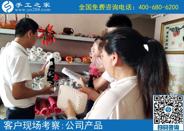 7月18日，一直提供加工材料的手工活加工項(xiàng)目，手工之家接待考察加工客戶(hù)剪影