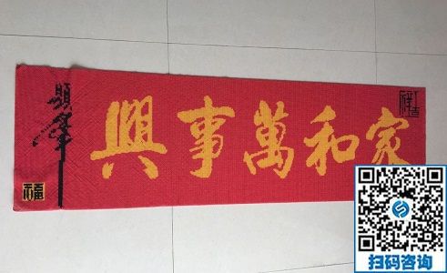 白天做手工，晚上跳廣場(chǎng)舞，天津楊女士對(duì)珠繡可以帶回家做的手工活非常滿意