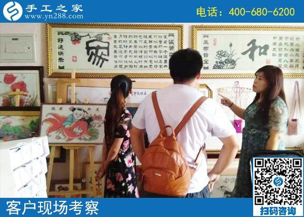 8月5日，把手工活帶回家做，外發(fā)手工活勵志珠珠繡是個好選擇，手工之家接待考察加工客戶剪影