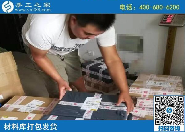 8月23日，拿回家做的手工活，大家選擇這個(gè)沒(méi)有門檻的珠繡手工，手工之家接待考察加工客戶剪影