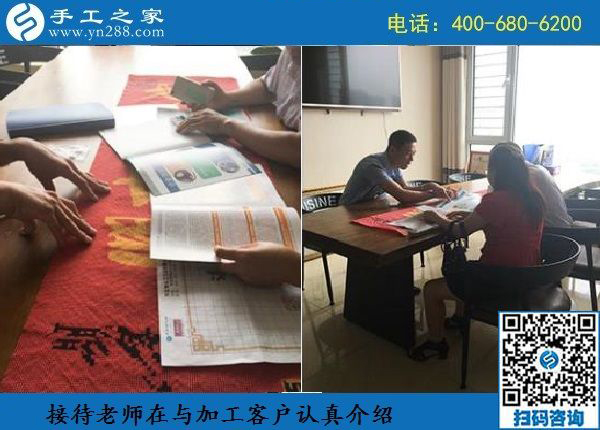 8月27日，做這個(gè)外放手工活的加工費(fèi)，是這樣結(jié)算嗎？ 手工之家日常工作剪影