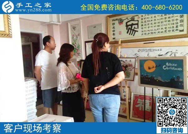 9月3日，做珠繡外發(fā)手工活發(fā)展前景如何？手工之家接待考察加工客戶剪影