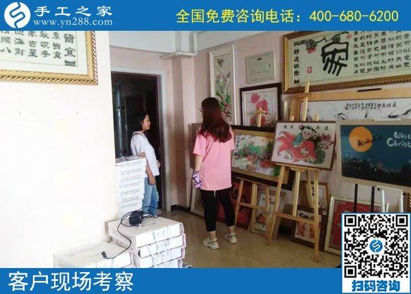 9月3日，做珠繡外發(fā)手工活發(fā)展前景如何？手工之家接待考察加工客戶剪影