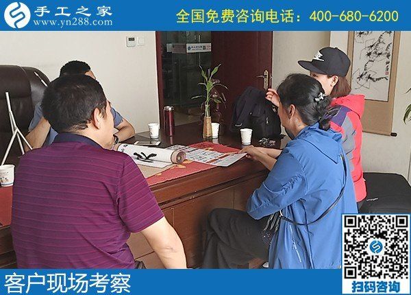 9月10日，感謝那些在家做手工加工掙錢的加工人員！手工之家接待考察加工客戶剪影