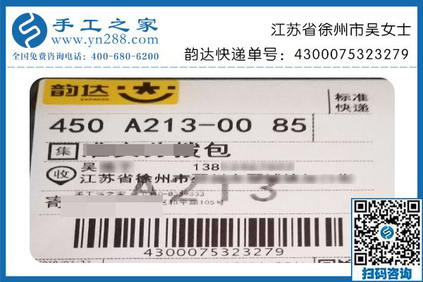 手工活加工騙局并不可怕，江蘇徐州吳女士鼓起勇氣加入手工之家終圓夢