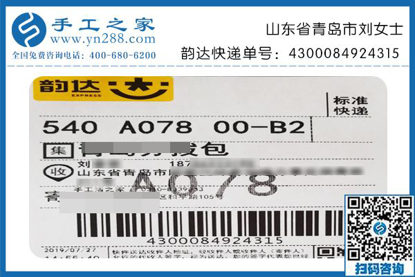 正規(guī)手工活兼職在這里，山東青島劉女士下班后在家做串珠手工活外發(fā)加工掙錢(qián)