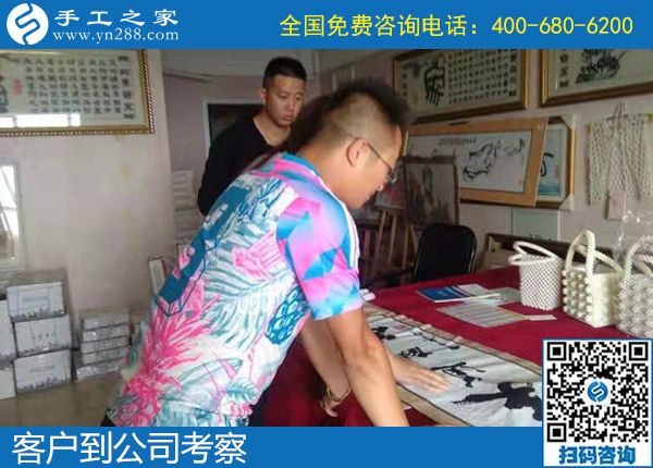 9月26日，什么是適合大家做的外發(fā)手工活？看大家的選擇。手工之家接待考察加工客戶剪影