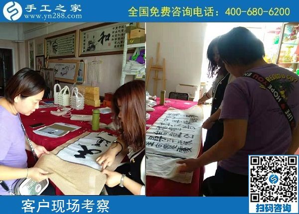 9月28日，重視質(zhì)量的外發(fā)手工活是真正的手工活，手工之家接待考察加工客戶剪影