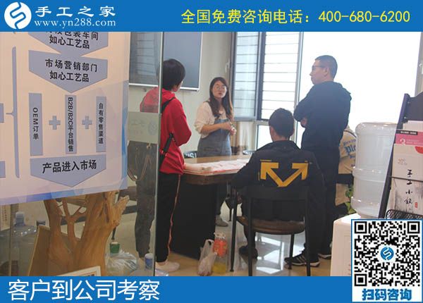 10月4日，不管什么天氣，在家做手工活掙錢都是一個(gè)好的選擇，手工之家接待考察加工客戶剪影