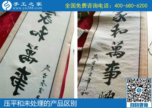 10月8日，大家都選擇勵(lì)志珠珠繡，原來(lái)是有這么多優(yōu)勢(shì)。手工之家日常工作剪影