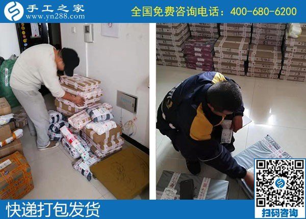 10月19日，可以在家做的手工活收入如何?手工之家接待考察加工客戶剪影