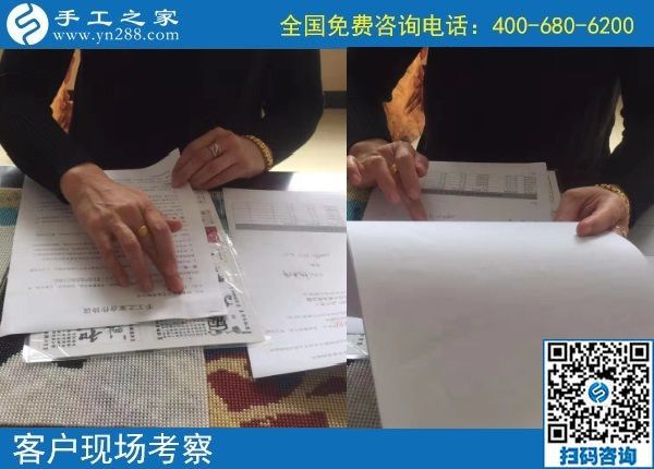 10月22日，天漸涼，大家選擇珠繡在家做的手工活原來是這個原因，手工之家接待考察加工客戶剪影