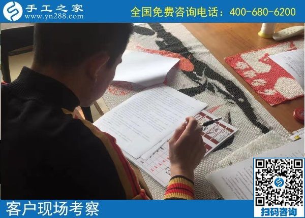 10月22日，天漸涼，大家選擇珠繡在家做的手工活原來是這個原因，手工之家接待考察加工客戶剪影