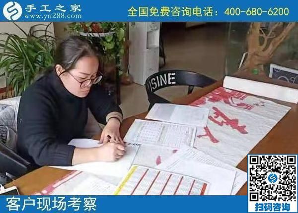 11月2日，這個正規(guī)手工活合不適合大家做？看看這幾點就知道，手工之家接待考察加工客戶剪影