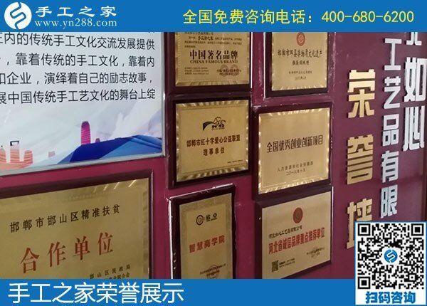 每周結(jié)算一次加工費(fèi)，這是我選擇手工之家的理由(圖2)