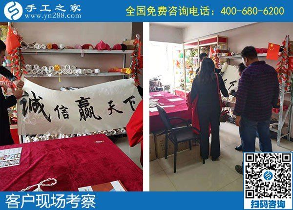 11月10日，找代理手工活加工項(xiàng)目，實(shí)地考察后那么多人選擇了勵(lì)志珠珠繡手工。手工之家接待考察加工客戶剪影