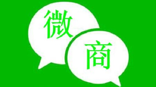 提高微商客戶咨詢率，這幾個方法很實(shí)用(圖3)