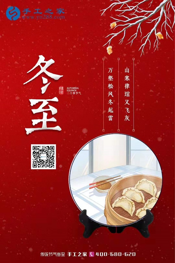 12月22日，在家做的手工活，能掙錢的手工活就找服務正規(guī)的珠繡外發(fā)手工活，手工之家接待考察加工客戶剪影