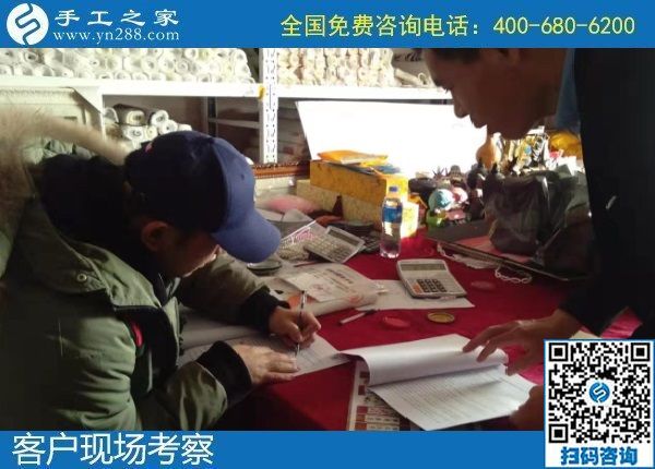 12月28日，在家做手工活掙錢，手工活代理加工項目，就選勵志珠串珠外發(fā)手工活，手工之家接待考察加工客戶剪影