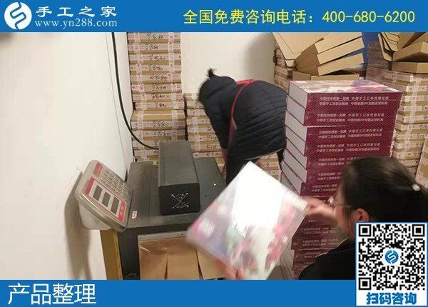 加工手工活?；厥?，就是手工之家的雅薇麗純珠繡(圖1)