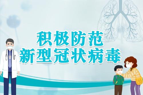 特殊時(shí)刻，特殊對待！2月1日，新征程我們這樣開啟！