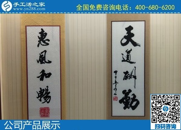 2月8日，手工加工回收項(xiàng)目、正規(guī)外發(fā)手工活就是勵(lì)志珠珠繡手工活，手工之家珠繡成品實(shí)拍