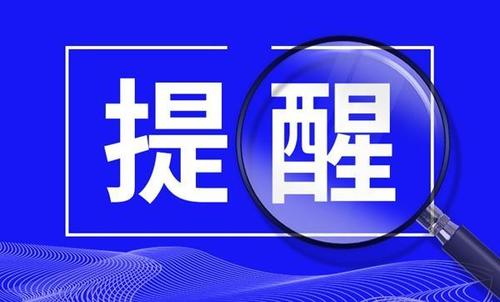 防騙在行動，手工之家提醒不信小廣告中手工活輕松賺大錢的謊言！(圖3)