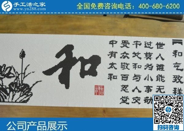 58同城手工活外發(fā)加工，做手工活就找手工之家(圖1)