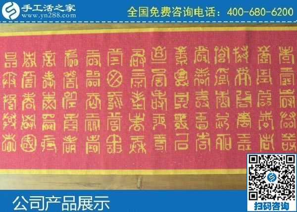 包回收手工活：在家賺錢就選手工之家勵(lì)志珠(圖1)