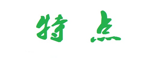 （干貨）總結(jié)：手工活外發(fā)加工企業(yè)都有這些特點?。ǘ?圖1)