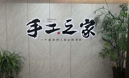 專家親授：找正規(guī)手工活企業(yè)，做手工活掙錢，這幾個方法很重要(圖4)