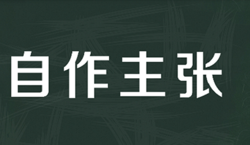 防騙在行動(dòng)，手工之家提醒，想不上當(dāng)就記住這個(gè)“五不”秘訣(圖3)