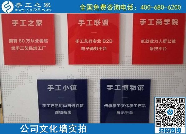 8月1日，拿回家做的手工活、能掙錢的好手工活，選擇非遺項(xiàng)目勵(lì)志珠珠繡。手工之家文化墻實(shí)拍