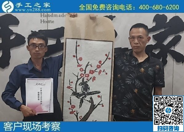 8月10日，負(fù)責(zé)郵寄到家和回收的手工活，就來“服務(wù)好”的手工活外發(fā)加工企業(yè)，手工之家接待考察合作加工客