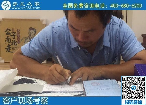 8月10日，負(fù)責(zé)郵寄到家和回收的手工活，就來“服務(wù)好”的手工活外發(fā)加工企業(yè)，手工之家接待考察合作加工客