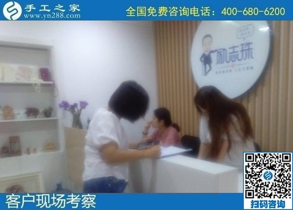 8月11日，可以帶回家的手工活外發(fā)加工項目，你我他都能做，手工之家接待考察加工客戶剪影