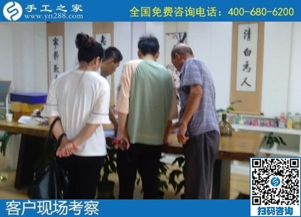 8月30日，可以寄到家做的手工活加工項目怎么樣？實地看看就有了選擇，手工之家接待考察加工客戶剪影