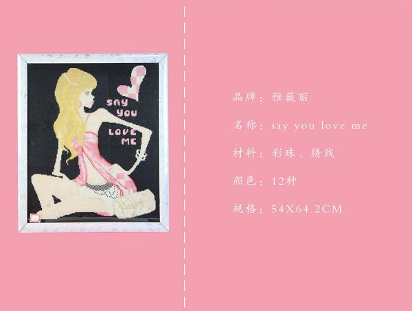 《Say you love me》這款勵(lì)志珠珠繡，歐美市場(chǎng)上很受歡迎！(圖4)