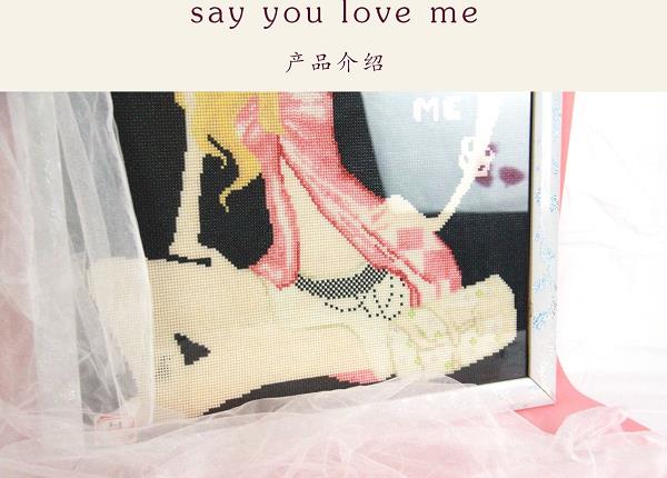 《Say you love me》這款勵(lì)志珠珠繡，歐美市場(chǎng)上很受歡迎！(圖3)