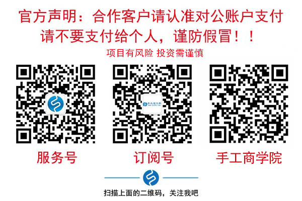 送貨上門的手工活，手工之家郵寄材料送到家(圖2)