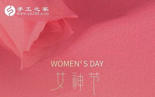 祝福三·八婦女節(jié)，勵志珠珠繡添風采！------記手工之家參加“幸福叢臺、巾幗添彩”手工藝品展